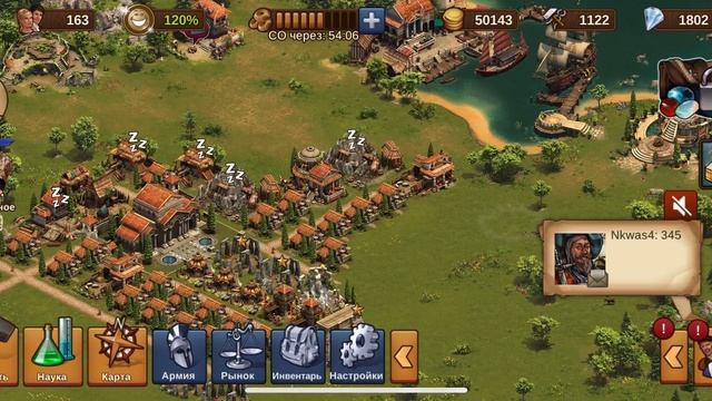 FoE. Город с нуля. Пособие для новичков. Часть 17. Итоги за неделю смотреть онлайн