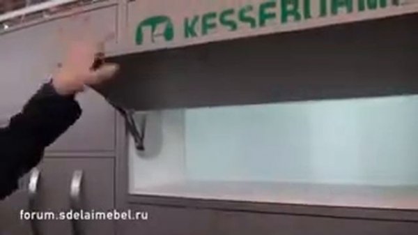 Подъемники от KESSEBOHMER FREE FLAP Германия