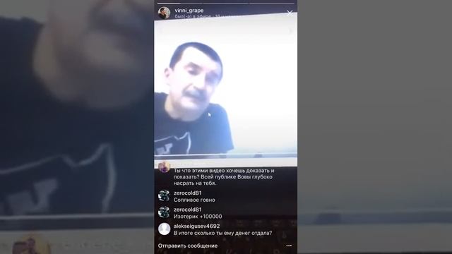 владимир виноградов надя стрим ссора 2018 смотреть онлайн