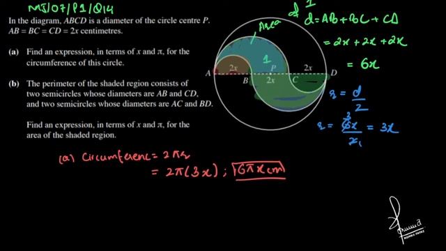 Area and Perimeter of Sector and Segments | Practice Questions | O'levels Class 9 Mathematics смотреть онлайн