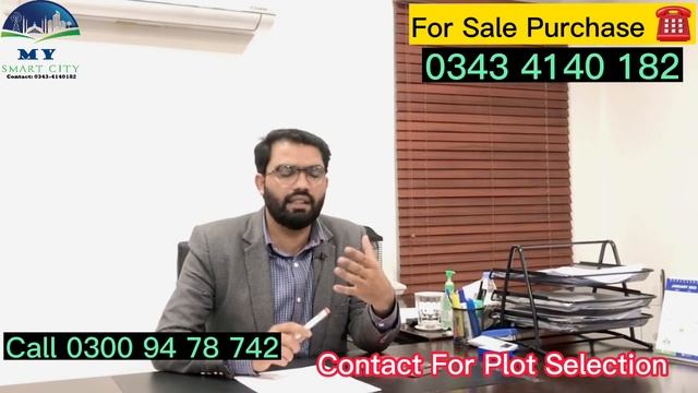 Lahore Smart City latest Balloting | Plot no kese lagy ga | Kitni Payment krni | All Breif смотреть онлайн