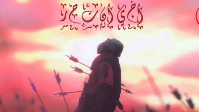 Nasheed-Нашид Тяжёлой путь борьбы!