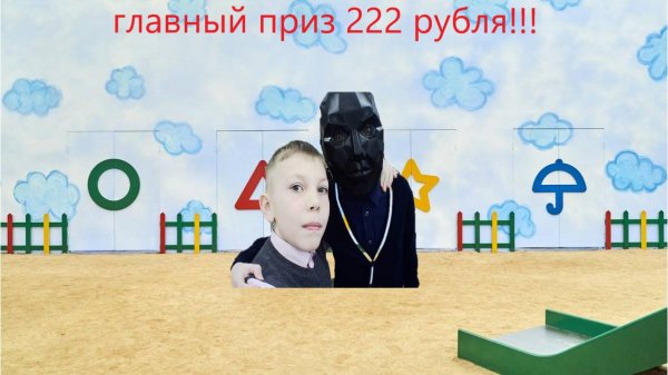 игра кальмара 1 сезон!