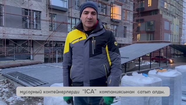 Подземные Мусорные Контейнеры в Асанбае смотреть онлайн