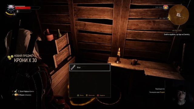 Ламберт, сни, ще один бордель | Witcher 3: Wild Hunt, день 17 смотреть онлайн