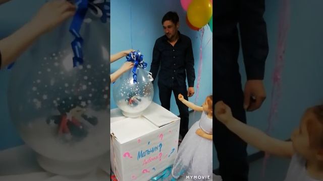 Мы станем родителями во второй раз! Мальчик или девочка? смотреть онлайн