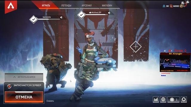 💥 APEX LEGENDS 💥, ЗАЖГЁМ НАПАЛМ, ДОБЪЕМ 100 ПОДПИСЧИКОВ?😎😍. #ApexLegends #Games смотреть онлайн
