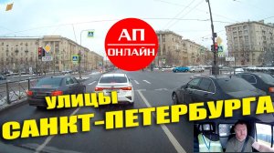 Санкт-Петербург / проезд по городу