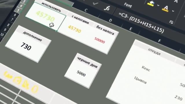 Управление личными финансами смотреть онлайн