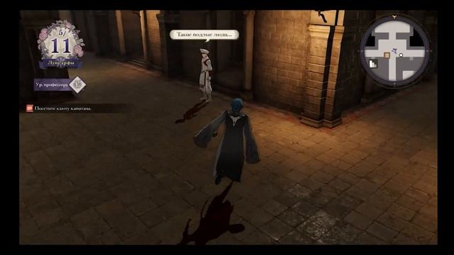 Fire Emblem: Three Houses.(RUS)(Switch). Прохождение. Часть 1. смотреть онлайн