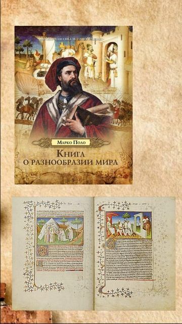 Как выглядели ЧИНГИЗИДЫ?