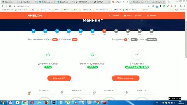 МОНИТОРИНГ ХАЙП ПРОЕКТОВ 2019 - ЛУЧШИЕ HYIP, КОТОРЫЕ ПЛАТЯТ!! смотреть онлайн