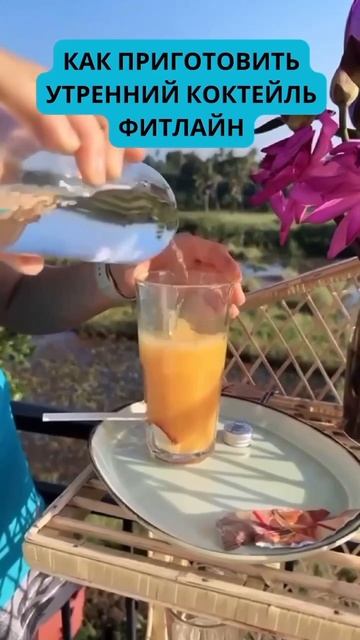 Как просто приготовить витаминный коктейль для здоровья и энергии на весь день смотреть онлайн