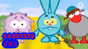 Сластята - 2 серия|Пения Карыча/Бабушка-Сова|Мультфильмы для детей