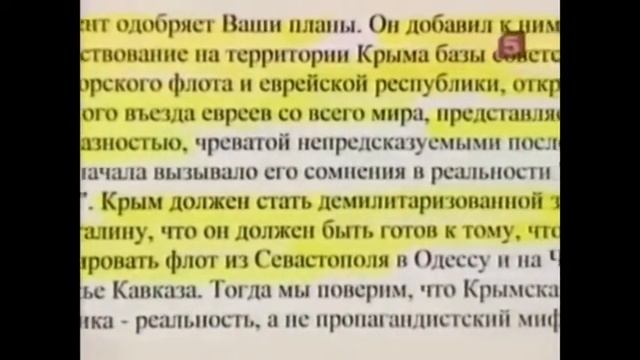 Вопрос крыма, продажная партийная номенклатура и убийства сталина - Citadel TV 21 смотреть онлайн