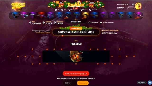 КАК СТАТЬ МИЛЛИОНЕРОМ В CS:GO? ОТКРЫЛ ТОП КЕЙС И ВЫБИЛ КЕРАМБИТ ВОЛНЫ ШТЫК-НОЖ НА 80 000 РУБЛЕЙ смотреть онлайн