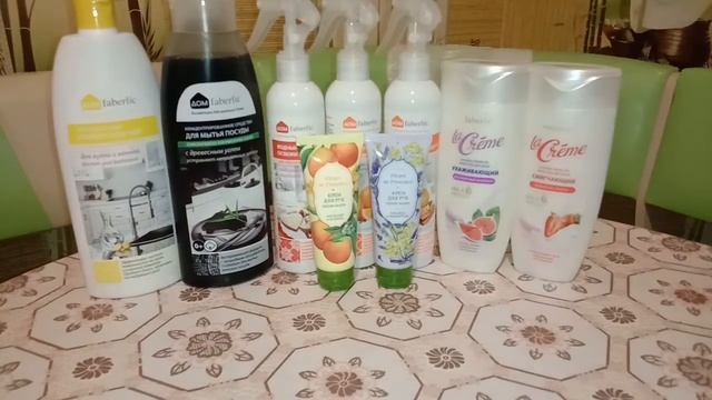 Заказ 18/2019 Фаберлик смотреть онлайн