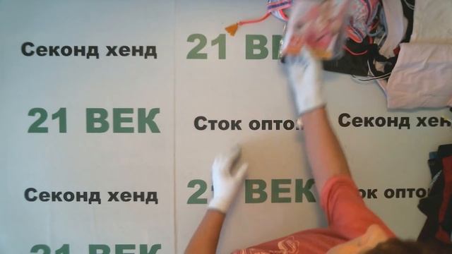 #7099 Сток взрослое нижнее белье Primark+C&A, 166 шт/вес 8,8 кг/2380 руб кг/лот 20940 руб/126 руб ш смотреть онлайн