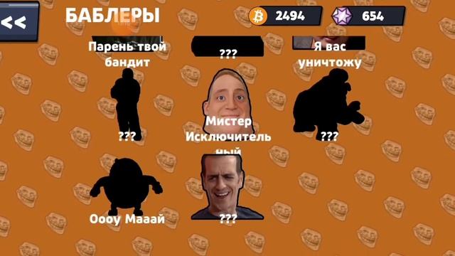 Бабл сас открытие ящиков! 1 часть смотреть онлайн