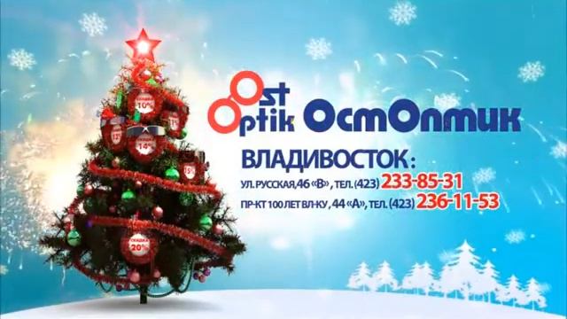 погода на 12 декабря смотреть онлайн