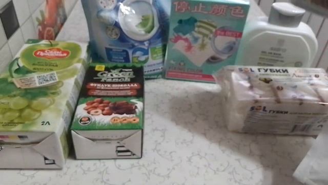 ФИКС ПРАЙС КЛАССНЫЕ ПОКУПКИ ПО ВЫГОДНЫМ ЦЕНАМ смотреть онлайн