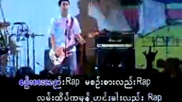 Kyar Nay Kya A Tan Myar( Big Bag) смотреть онлайн