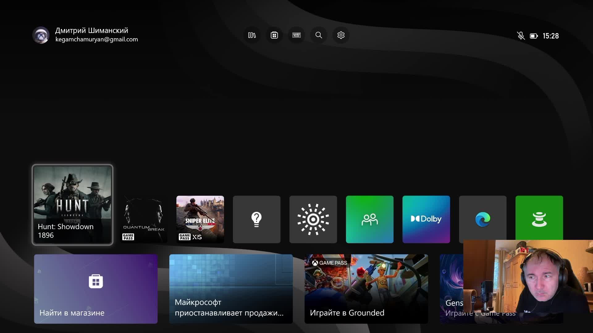 (XBOX SX)Quantum Break-Забытые шедевры . [Стрим #3]