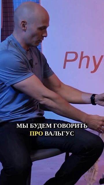 Динамический вальгус - давайте разбираться #реабилитация #спорт #тренировки смотреть онлайн