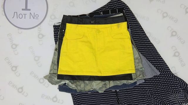 SKIRTS summer 1 ,Цена за кг: 1 евро, Секонд хенд одежда оптом смотреть онлайн