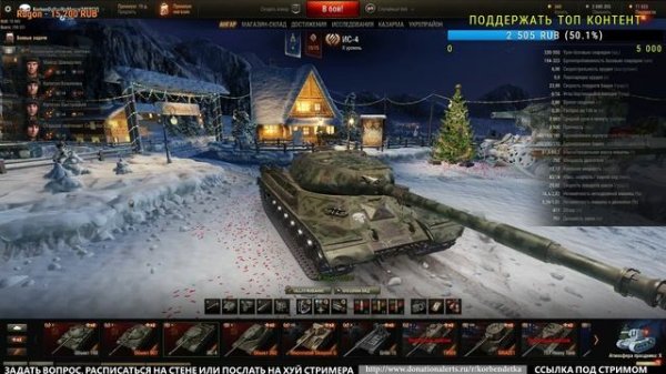 Korben Dallas (Корбен) - Стрим 14.01.2017 ДЕД 4(ИС-4) 3 ЗВЕЗДЫ НА СТВОЛ