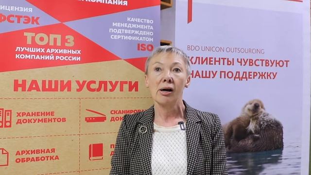 О нас говорят (отзывы о компании "Делис Архив") смотреть онлайн