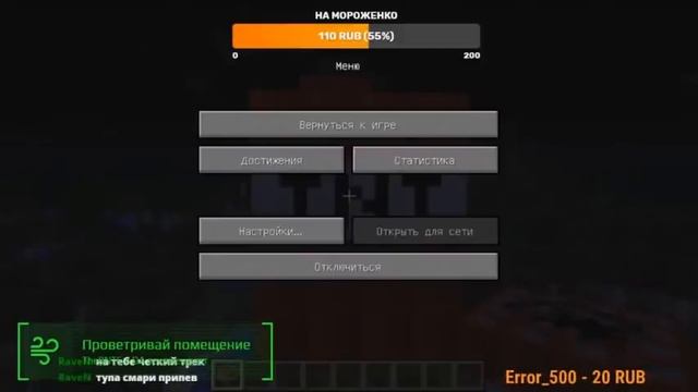 Майнкрафт играем смотреть онлайн
