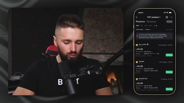 КАК ПОПОЛНИТЬ БАЙБИТ с карты P2P и биржи [полный гайд] смотреть онлайн