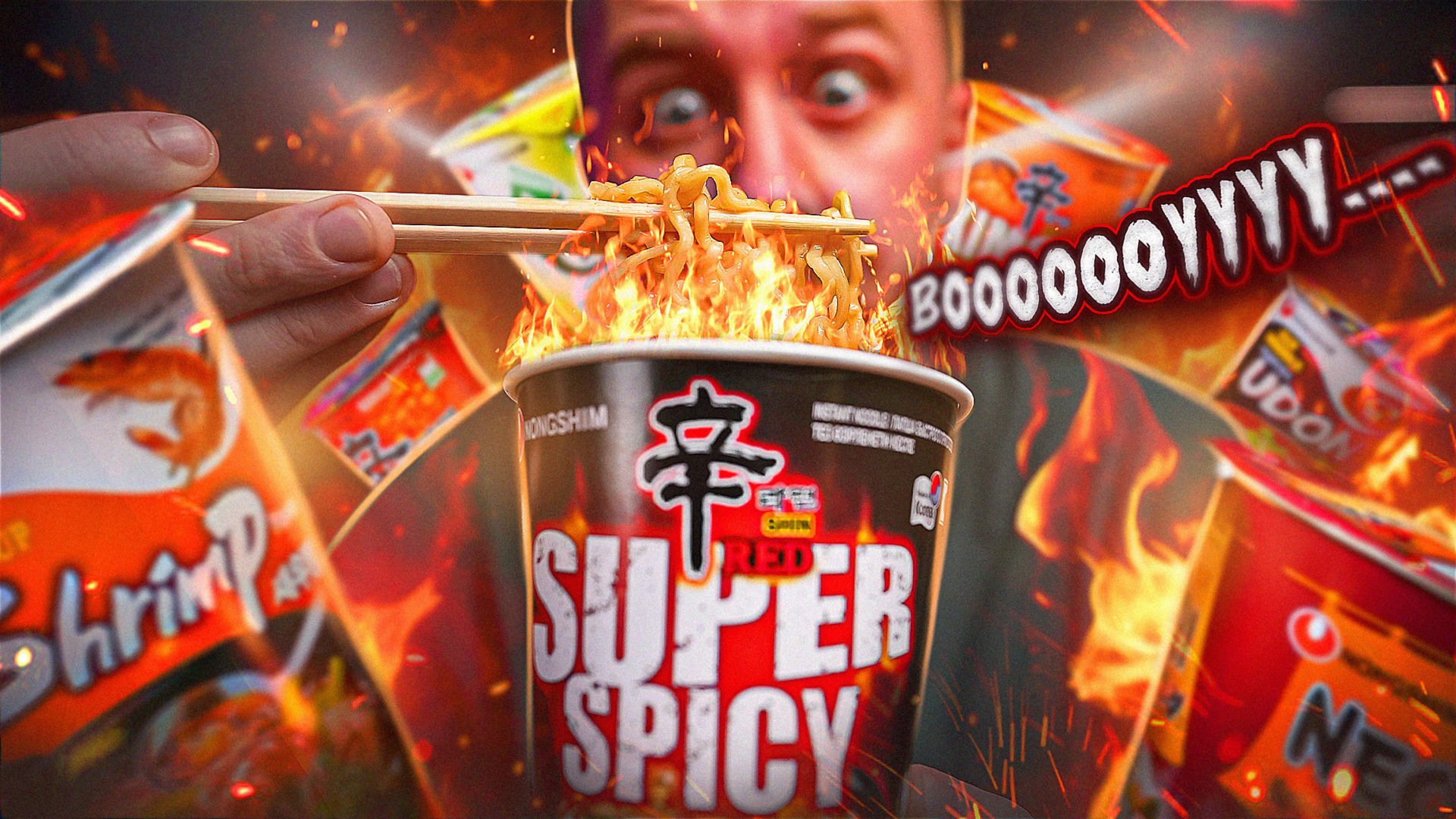 ПРОБУЮ 9 ОСТРЫХ 🤬🤬🤬 БИЧ ПАКЕТОВ (NONGHIM) смотреть онлайн