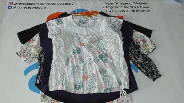 💥💥Блузки Микс XL Крем - 7,5 Евро/кг💥💥🔥Супер цена🔥💫Вес мешка - 20 кг💫🚛Лот (3624)🚛 смотреть онлайн