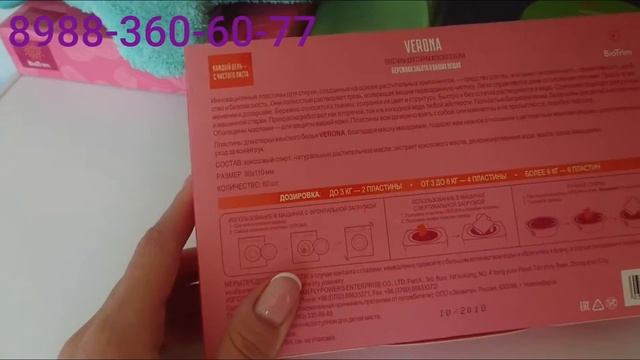 #Greenway. #ЭКО пластины для стирки белья смотреть онлайн