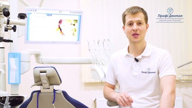 Які види брекетів існують. Інтервʼю від головного лікаря Профі Дентал смотреть онлайн