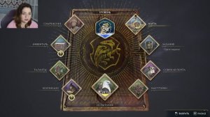 ЭЛЬФ, ХВАТЬ-МЕШОК И ТКАЦКИЙ СТАНОК! 🍉 Hogwarts Legacy #30