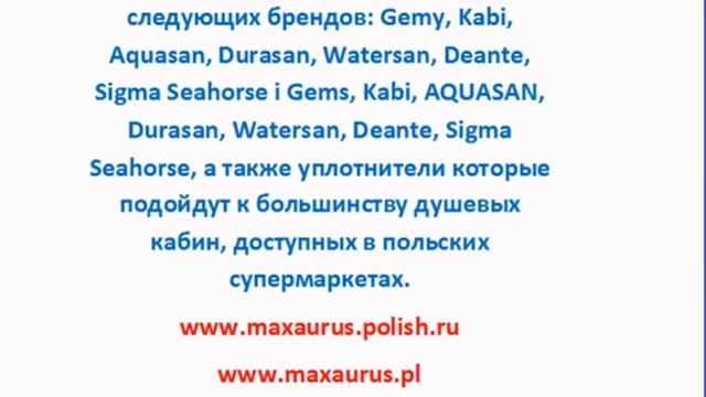 ролики для душевых кабин. Okucia do kabin prysznicowych, rolki, zawiasy, uszczelki смотреть онлайн