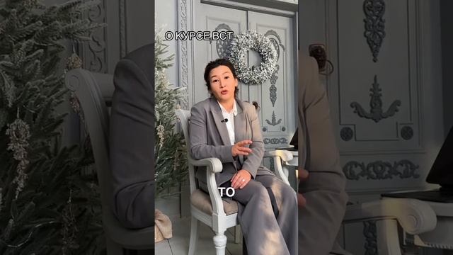 Обучение восстановлению симметрии тела смотреть онлайн