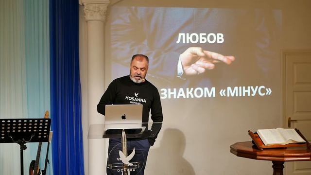 ЛЮБОВ ПІД ЗНАКОМ "МІНУС" смотреть онлайн