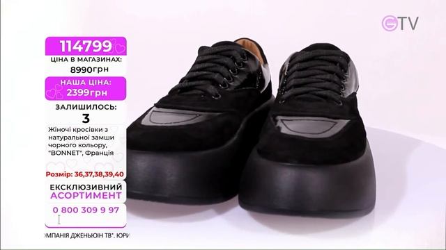 Телеканал GenuineTV - прямий ефир смотреть онлайн