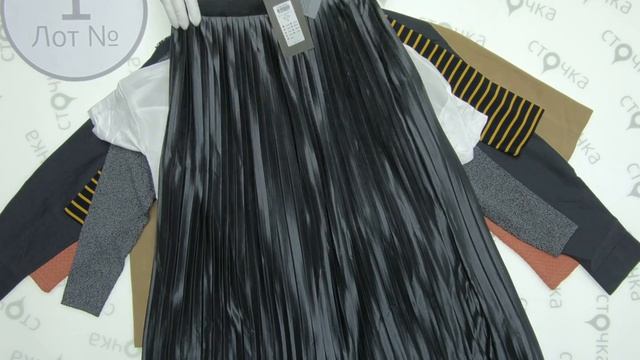 BESTSELLER Womens Mens Autumn++**1,сток одежда оптом смотреть онлайн