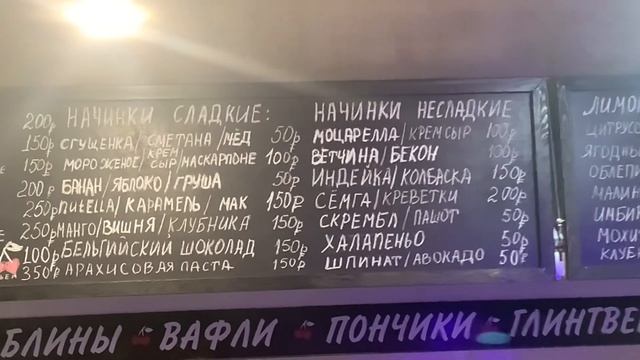 ЯНИНА BAKERY CAFE /Семейная пекарня Янина в Сухуме, АБХАЗИЯ смотреть онлайн