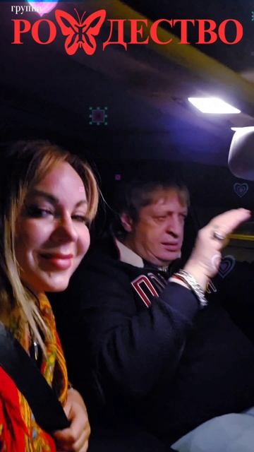 группа Рождество смотреть онлайн