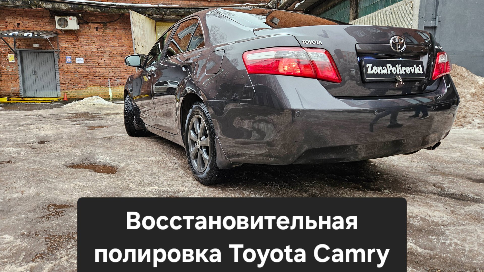Восстановительная полировка Тойота Камри 40 куз vosstanovitelnaya-polirovka-avtomobilya-toyota-camry