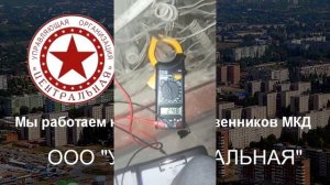 Повышенное напряжение это опасно для бытовой техники! Комплексный подход для решения данного вопрос