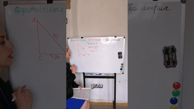 Задача из ОГЭ по математике. синус и косинус смотреть онлайн