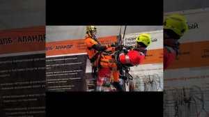 Спасение пострадавшего со спускового устройства