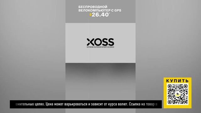 ТОП-5 вещей для велосипеда с AliExpress. Лучшие вещи и товары с быстрой доставкой из Китая. смотреть онлайн